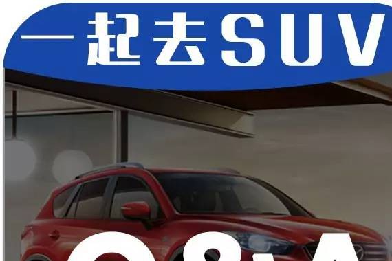 16.98万起，这台“三大件”都很NB的合资SUV，为啥就是不火？