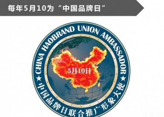 首个品牌日，盘点那些不输合资的自主品牌旗舰车型