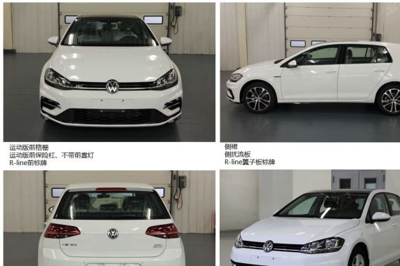 有望年底上市 曝国产新款高尔夫申报图