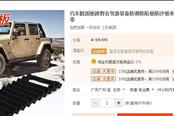 前驱沙地陷车如何自救 传祺GS8传授救命方法