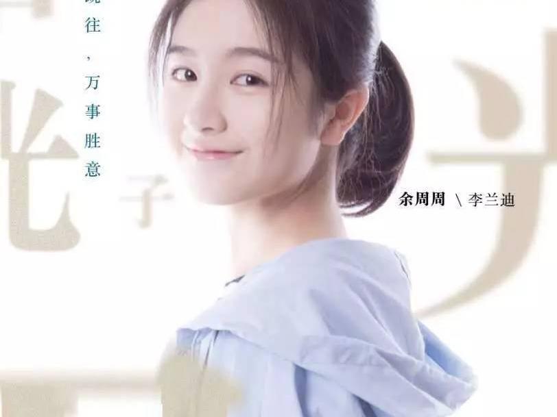 今年最值得期待的一部青春校园剧,都是一水. 来