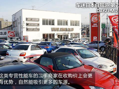 为什么日本二手车商不调里程？是因为傻吗？