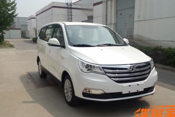 新增1.5T 曝北汽威旺M50F新车型申报图