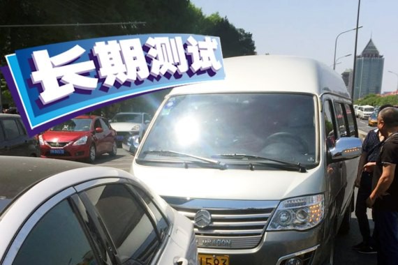 一次被追尾与第二次保养 MKZ长测：7