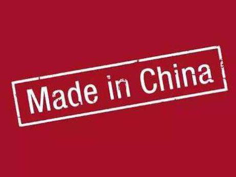 “中国品牌日”的正确打开姿势 | 壹条-热点