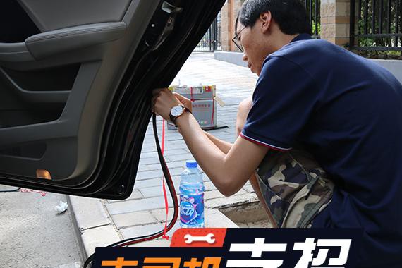 老司机支招｜100块钱的改装，能提升车辆的隔音防尘