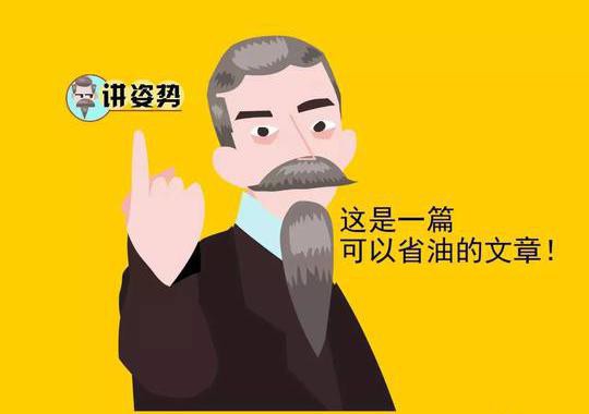 车叫兽讲姿势 | 发动机是如何省油的？