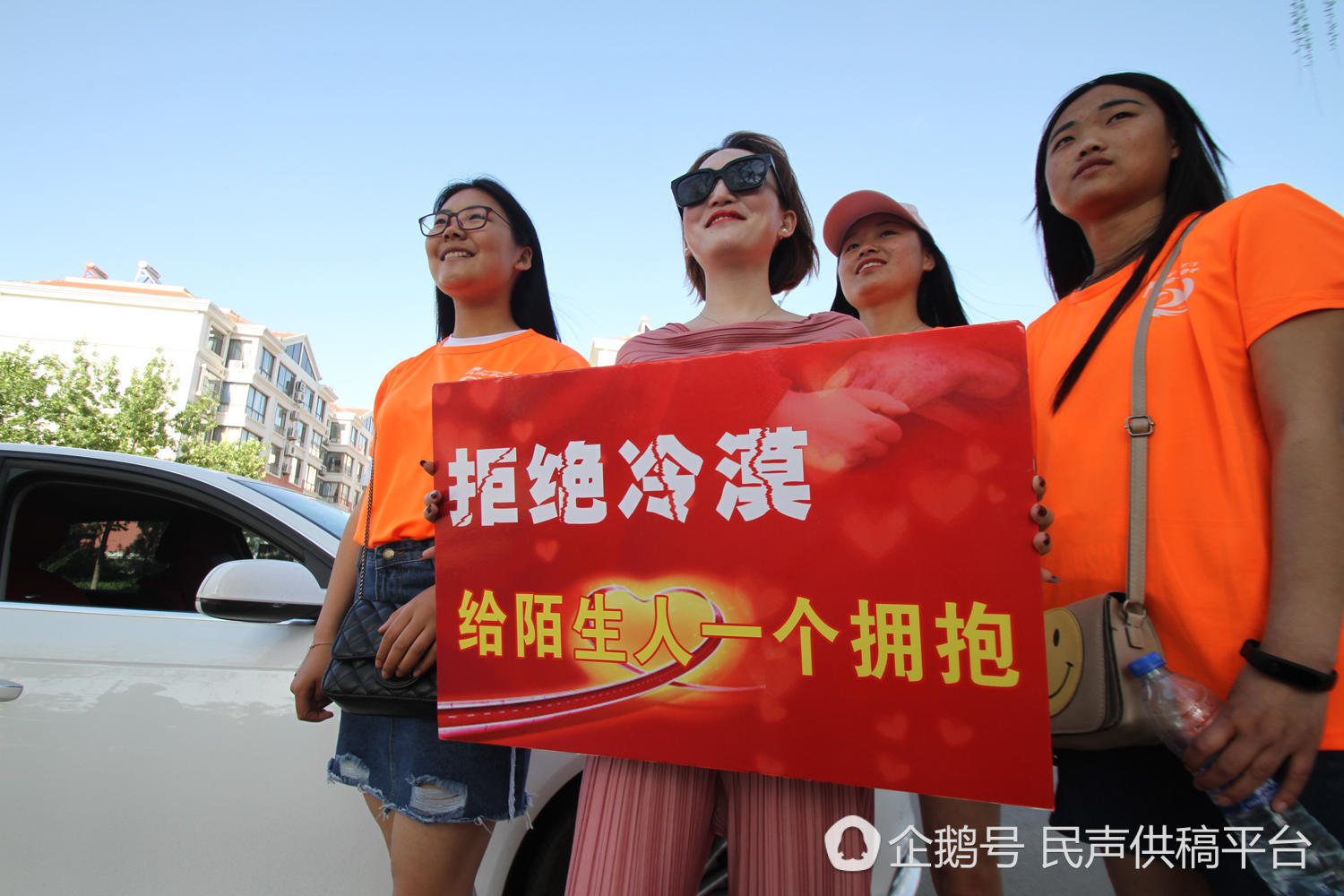 山东滨州一美女开豪车街头拥抱农民工 遭众人点赞