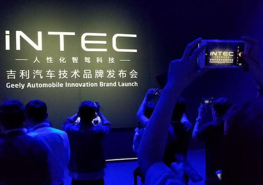 你的好友吉利开了个发布会，并向你扔了一个新品牌