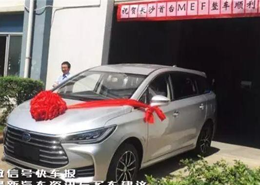 再稍微等一下，这款比亚迪最帅的新车很快就能买