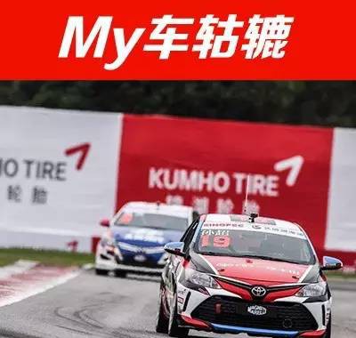 包揽CTCC珠海站冠亚季军，这款家用车凭什么？