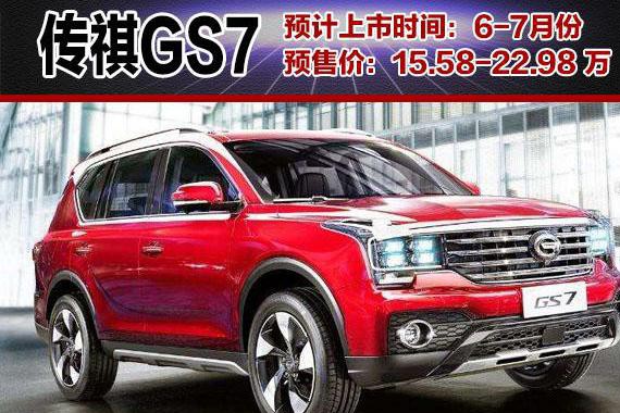 想买SUV的等一等，先看完下半年上市的自主品牌SUV