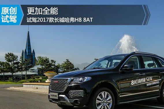 看看这款国产的豪华大SUV，拥有不输路虎极光的配置