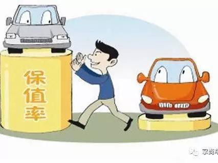 保值率均超过60% 这三款车能换个好价钱！