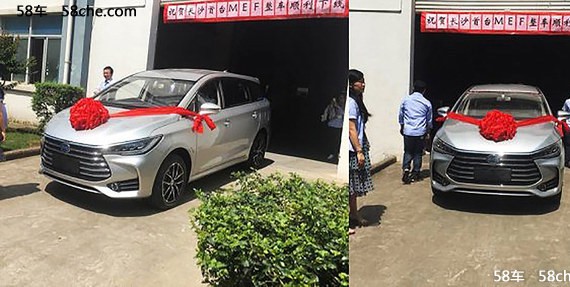 比亚迪宋七座版下线 预计第三季度上市