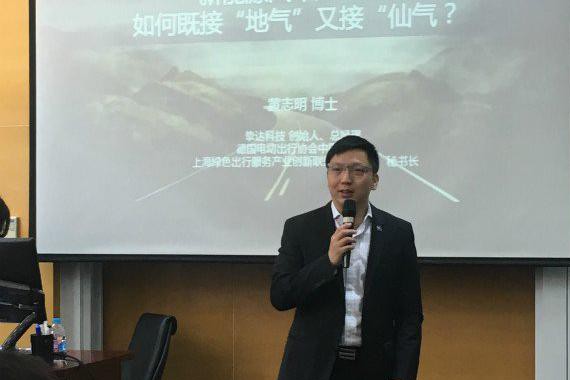 新能源汽车产业链如何既接“地气”又接“仙气”？