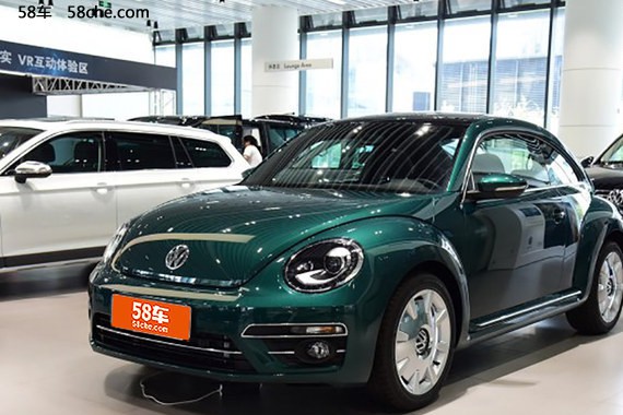 甲壳虫翡冷翠版正式上市 售价22.23万元