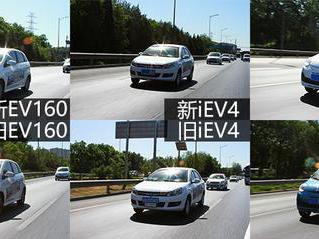 星友灵犀 | 扒一扒纯电动车续航衰减这些事