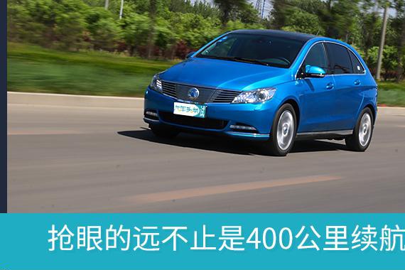 头条·试驾 抢眼的不止是400公里续航试腾势400荣耀版