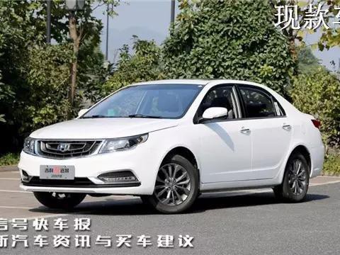 现款吉利远景才卖了半年，这下又准备出新款？