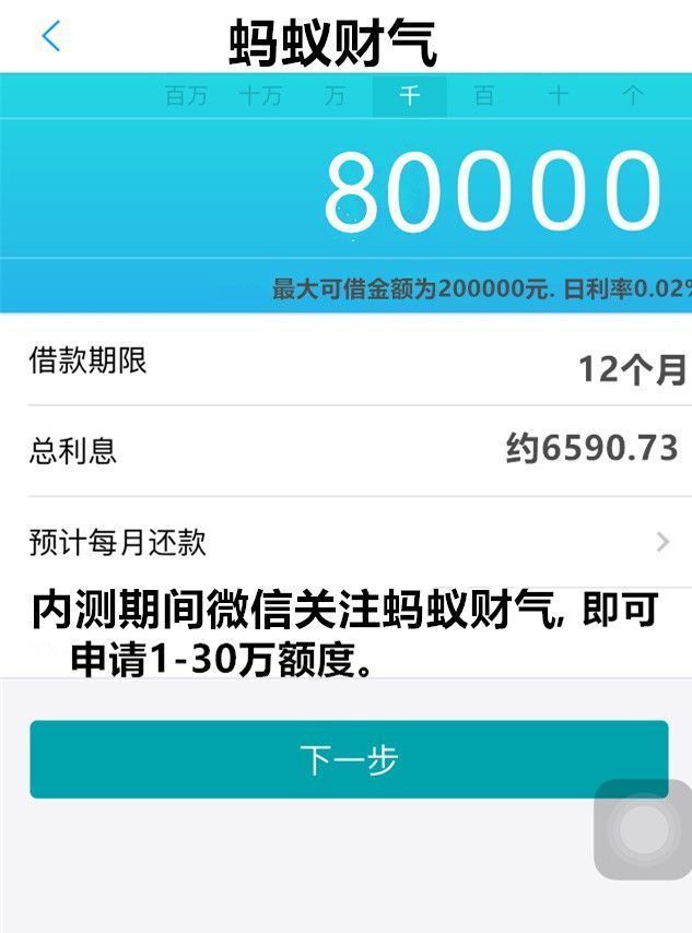 马云：银行把钱都给了房地产，支付宝才是实体经济！