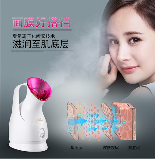 直男必备!金稻蒸脸器520女生最想要的礼物