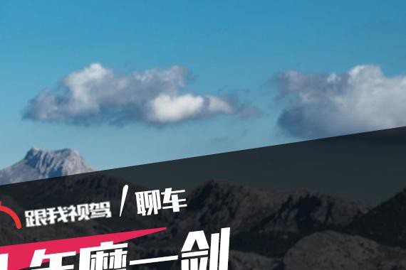 十年磨一剑 日产皮卡的前世今生