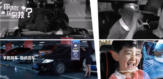 自动驾驶？手机叫车？2025年科幻汽车照进现实！