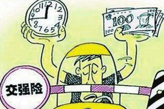 再过一个月交强险要涨价？车主弄不明白觉都睡不着
