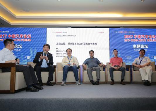 新建纯电动乘用车企业获得资质进入战场