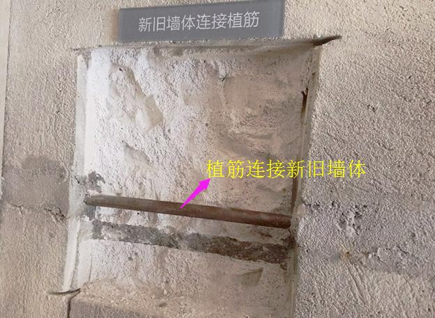 师傅揭秘新旧墙体用植筋衔接作用后悔我家装修了