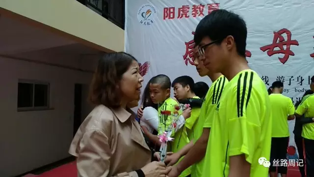 阳虎教育的别开生面 感动家长的不仅是母亲节
