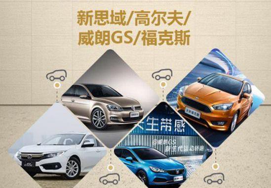 86/BRZ不让买 其实这些运动车型的身手也是不错的！