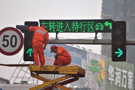 进入左转弯待转区也会闯红灯?-手机新浪汽车