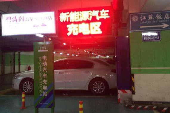 新能源汽车智能充电桩, 悄悄地进入我们的生活了?