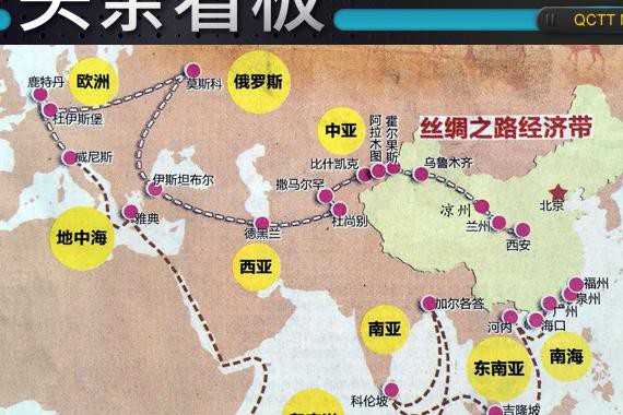 万万没想到 “一带一路”里还藏着这么多研发中心