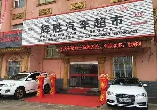 销售垄断将终结,4S模式前世今生详解