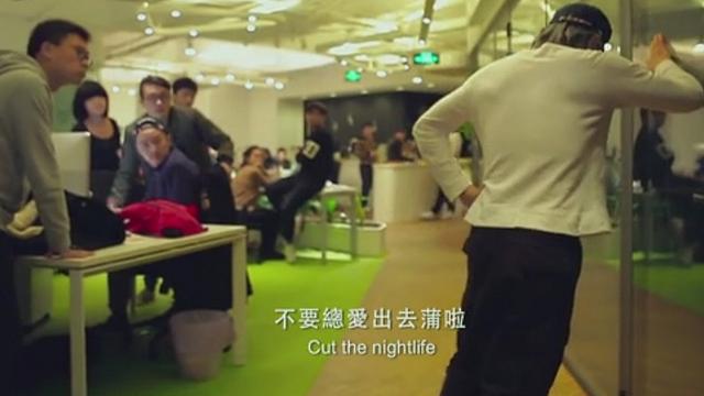 香港电影经常出现的夜蒲是什么意思
