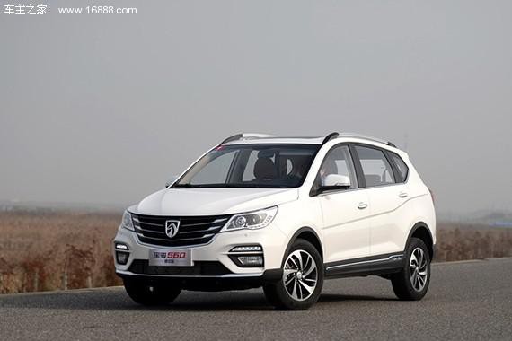 将终结无自动挡历史 宝骏560 CVT车型谍照曝光