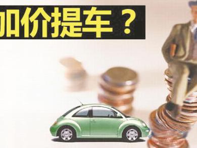 大众途昂经销商被指加价捆绑销售