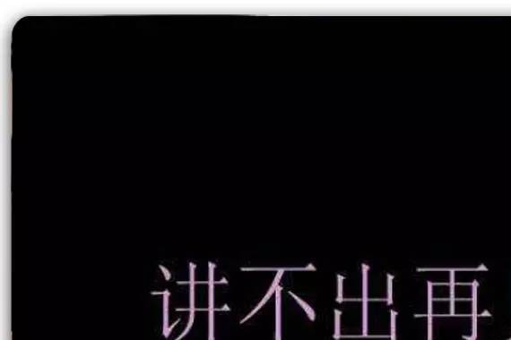 讲不出再见，看已经或即将离我们的情怀车型|车业杂谈