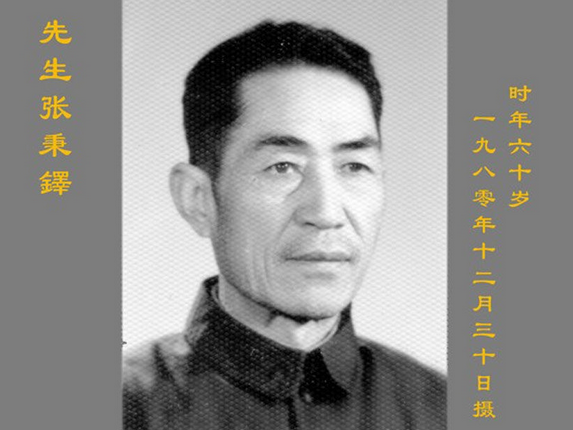 揭秘张艺谋鲜为人知的显赫家世背景