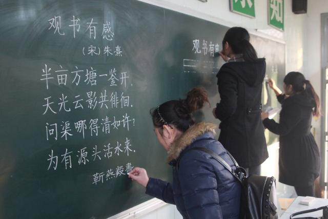 小学教师粉笔写朱熹《观书有感》,网友:端正俊美