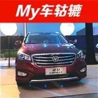 最美长安MPV，6.79万起售价，宝骏730坐不住了！