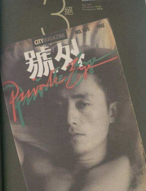 揭秘张艺谋鲜为人知的显赫家世背景