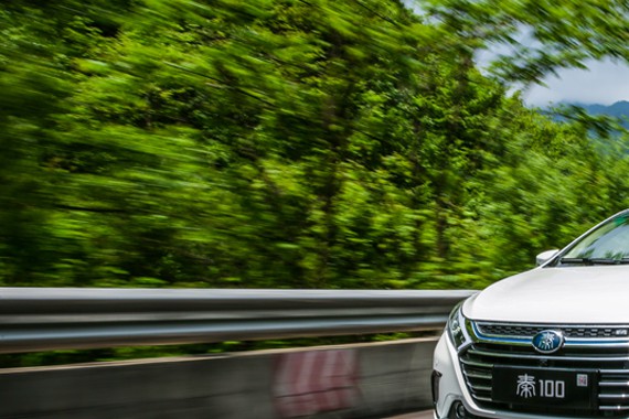 更加持久的力量 试驾比亚迪秦100