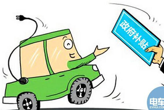 合肥新能源汽车补贴政策调整，按国补0.5倍补贴