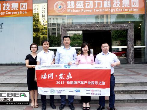 妙盛动力：首创锂电池“免疫系统” 年产能达13GWh