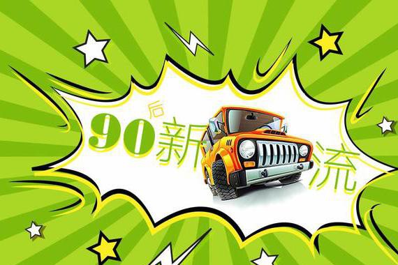 国产汽车品牌做高端产品到底够不够格