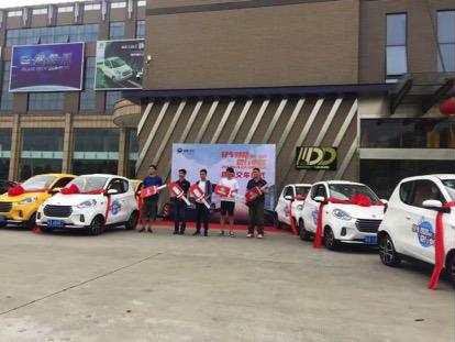 “微行羊城 守护蓝天”知豆广州百台交车仪式启动